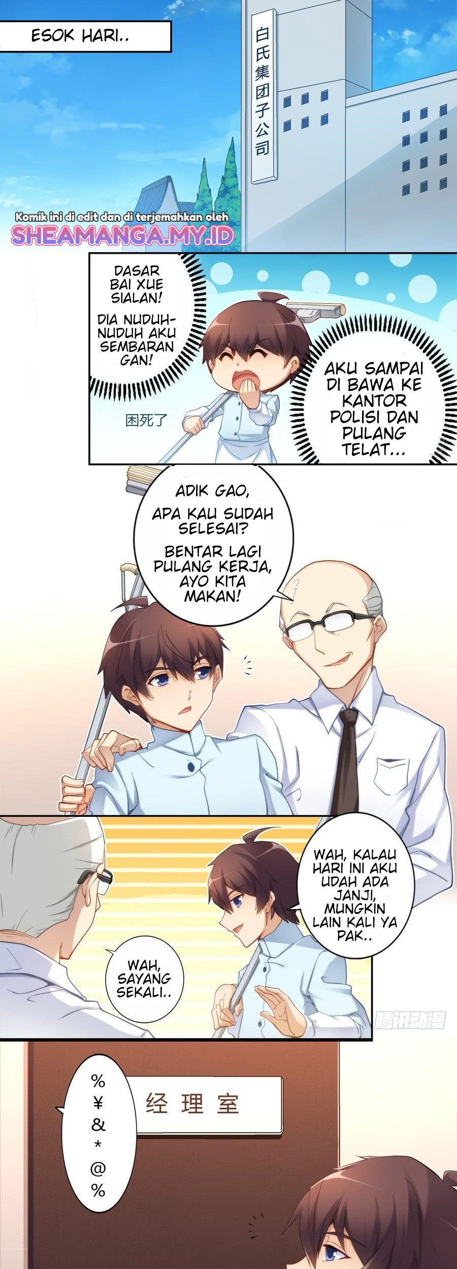 Baca Manhua I Am Gao Fu Shuai Chapter 33 Gambar 2