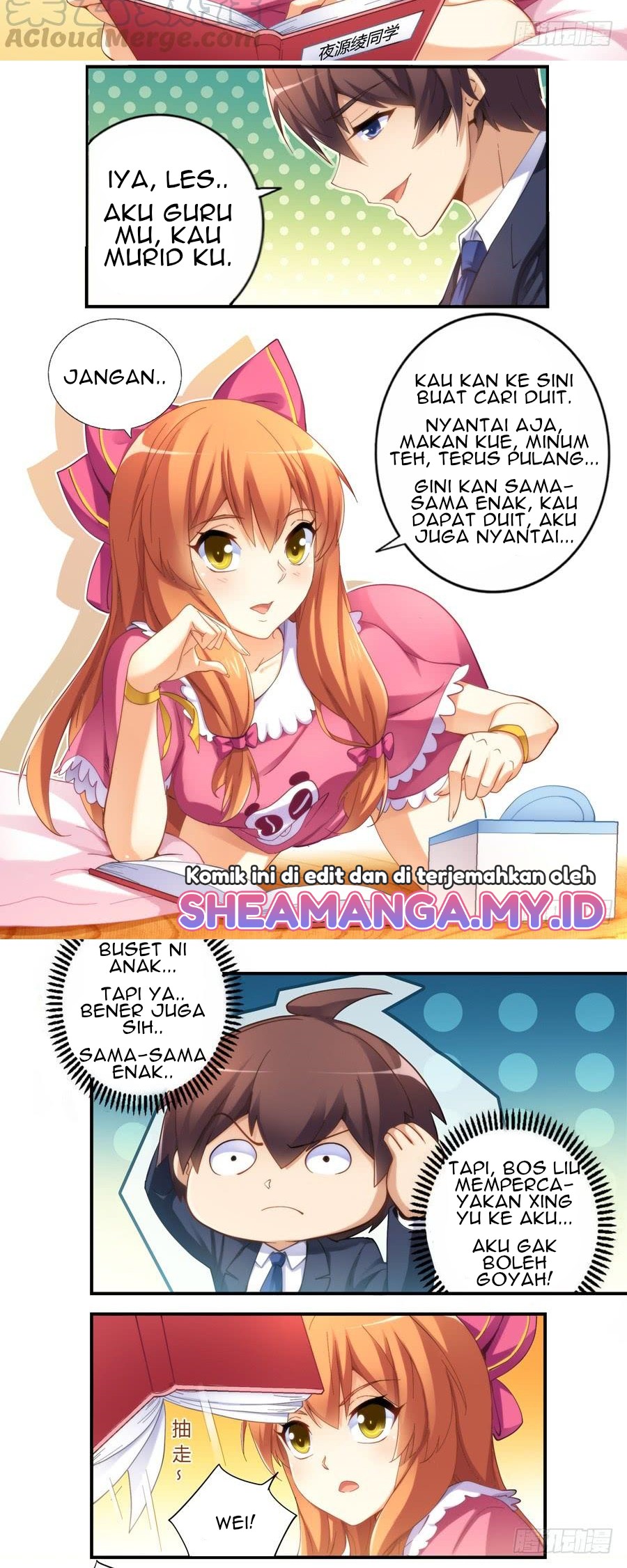 I Am Gao Fu Shuai Chapter 27 Gambar 4