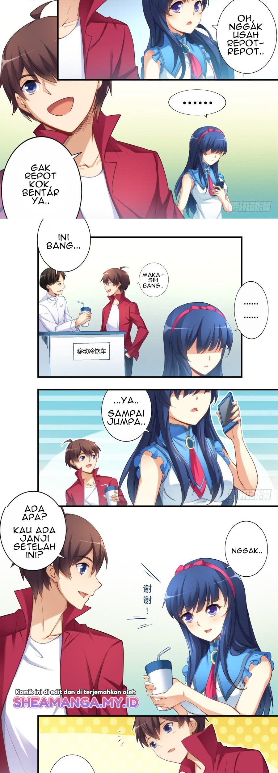 I Am Gao Fu Shuai Chapter 24 Gambar 3