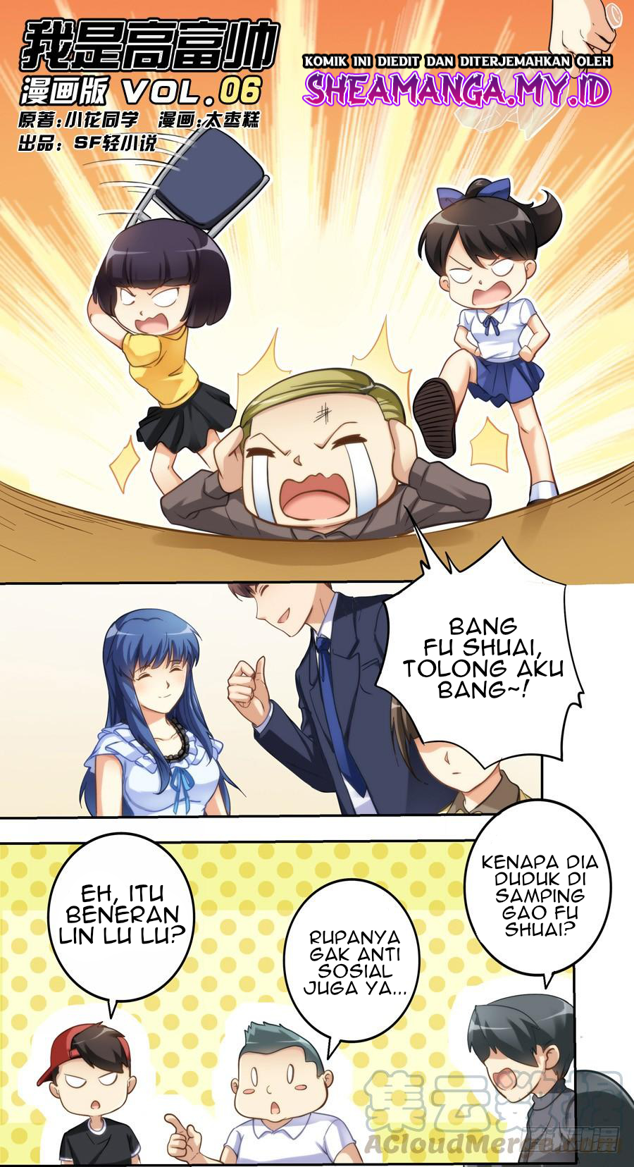 Baca Manhua I Am Gao Fu Shuai Chapter 06 Gambar 2