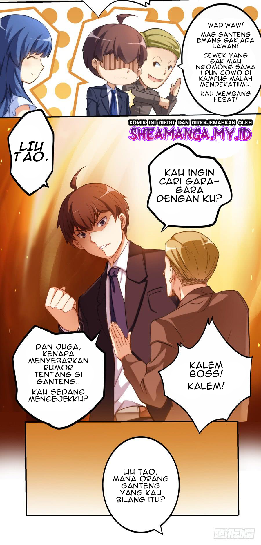I Am Gao Fu Shuai Chapter 05 Gambar 13