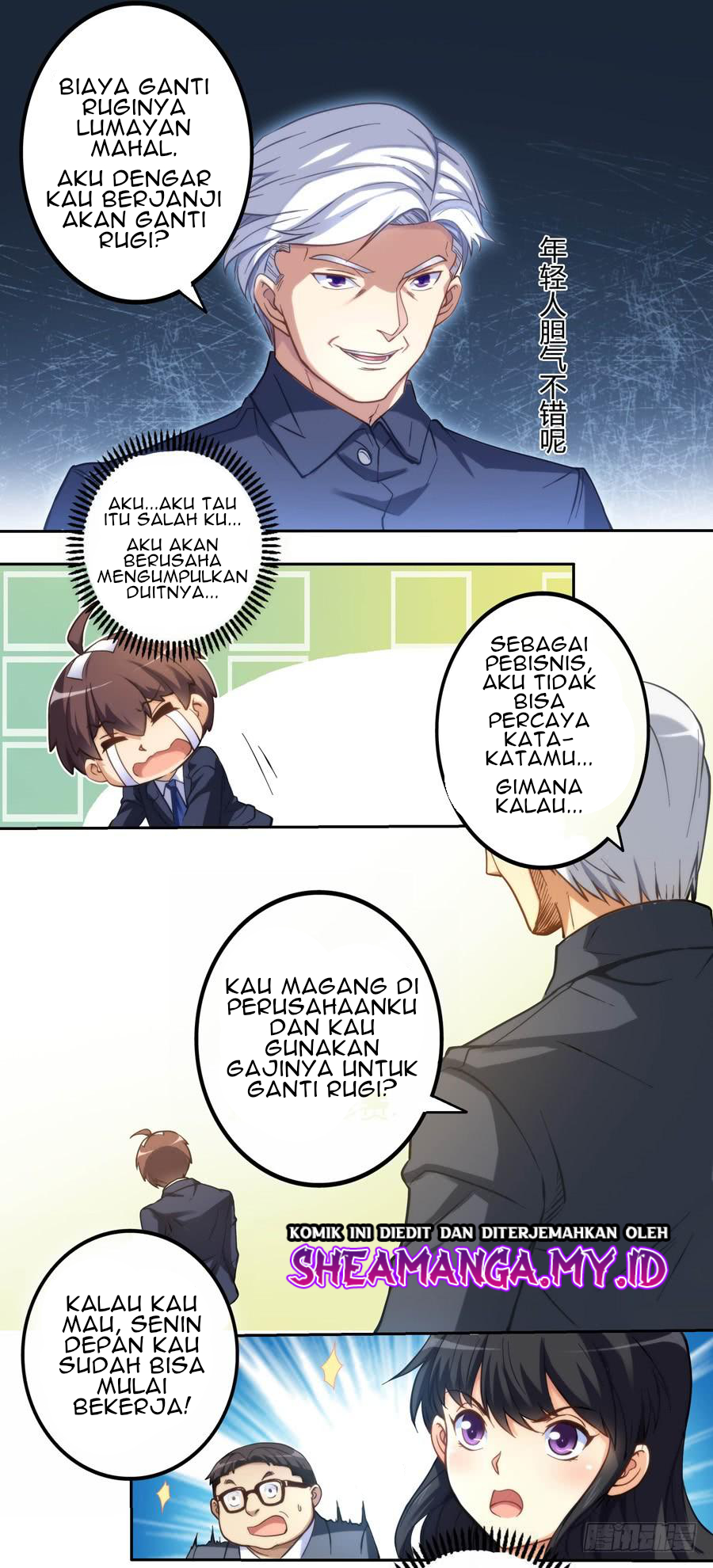 I Am Gao Fu Shuai Chapter 04 Gambar 5