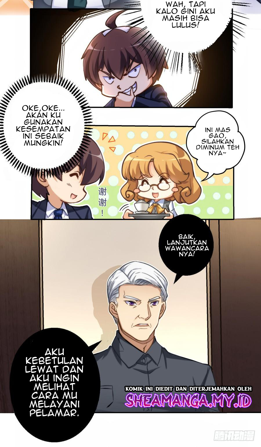 I Am Gao Fu Shuai Chapter 03 Gambar 5