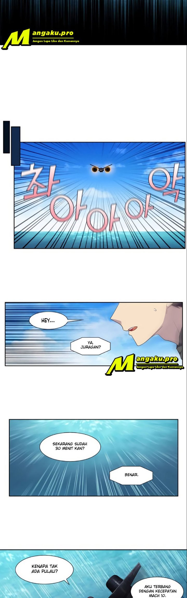 The Gamer Chapter 366 Gambar 8