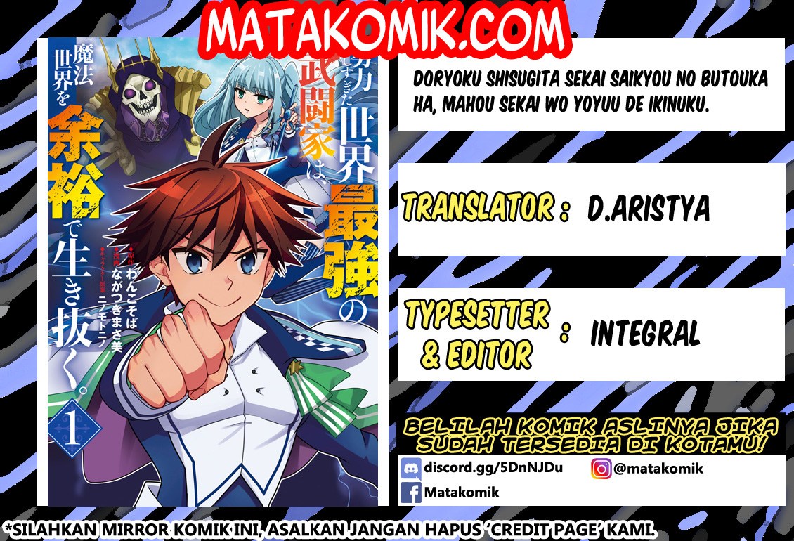 Baca Komik Doryoku Shisugita Sekai Saikyou no Butouka ha, Mahou Sekai wo Yoyuu de Ikinuku Chapter 07 Gambar 1