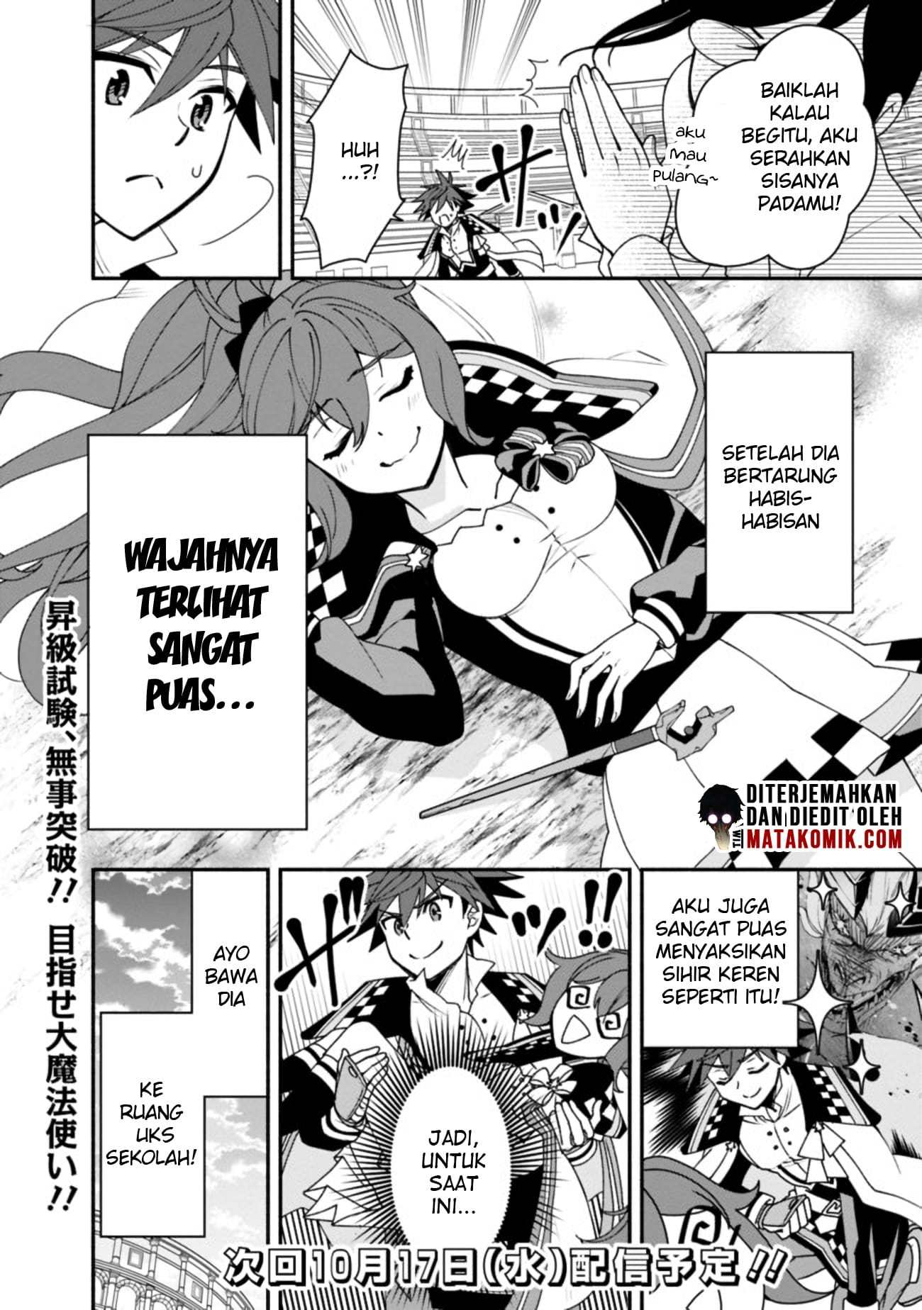 Doryoku Shisugita Sekai Saikyou no Butouka ha, Mahou Sekai wo Yoyuu de Ikinuku Chapter 06 Gambar 22