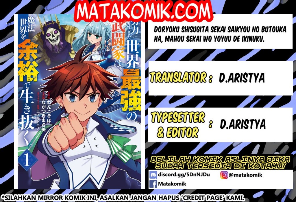 Baca Komik Doryoku Shisugita Sekai Saikyou no Butouka ha, Mahou Sekai wo Yoyuu de Ikinuku Chapter 03 Gambar 1