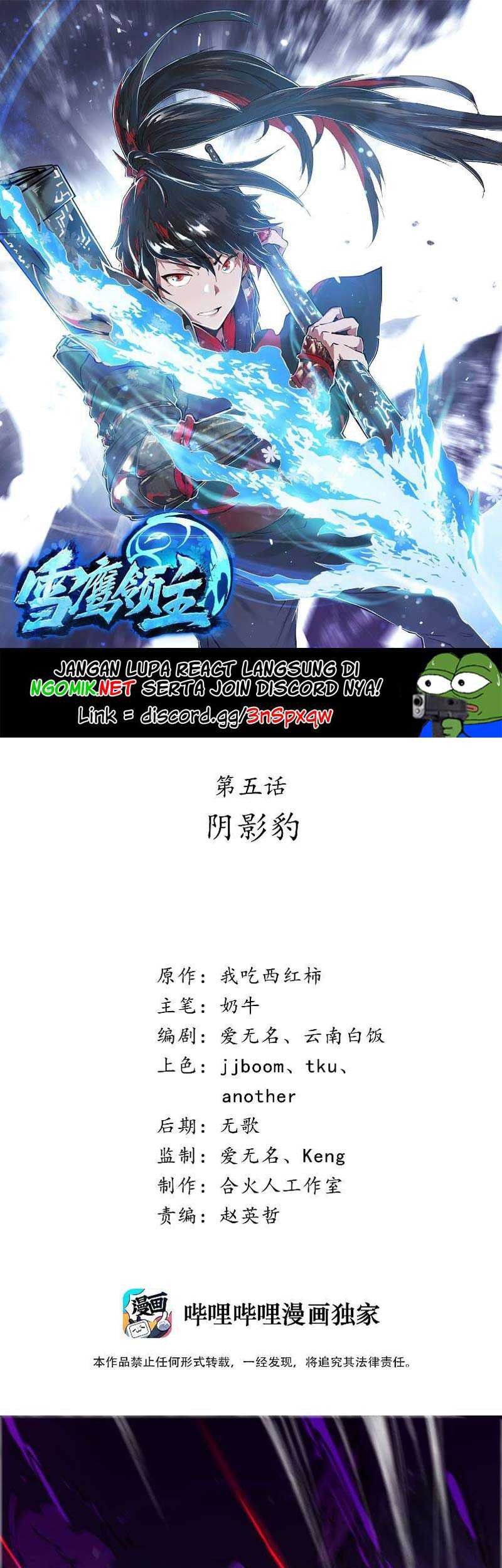 Baca Manhua Winter Sovereign Chapter 5 Gambar 2