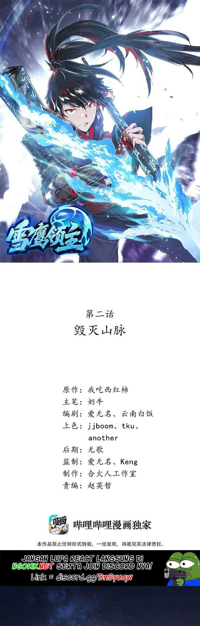 Baca Manhua Winter Sovereign Chapter 2 Gambar 2