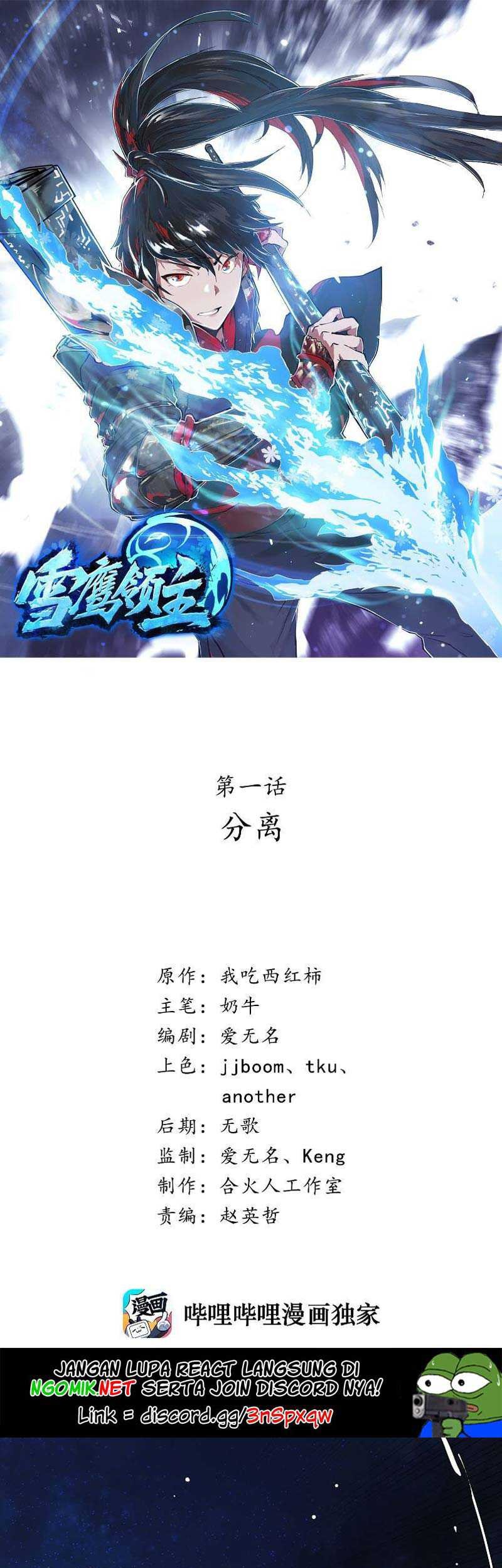 Manhua Winter Sovereign Chapter 1 gambar nomor 2