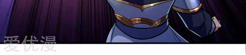 Martial Arts Reigns Chapter 102 Gambar 22