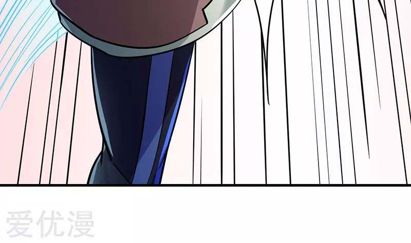 Martial Arts Reigns Chapter 102 Gambar 27