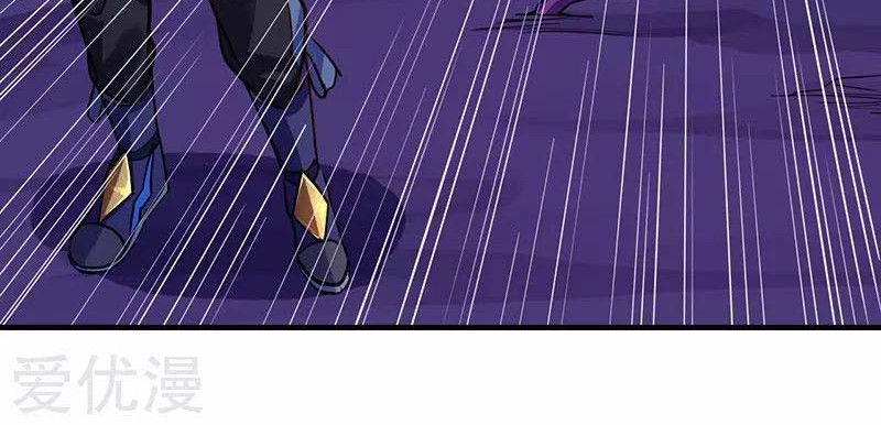 Martial Arts Reigns Chapter 102 Gambar 31