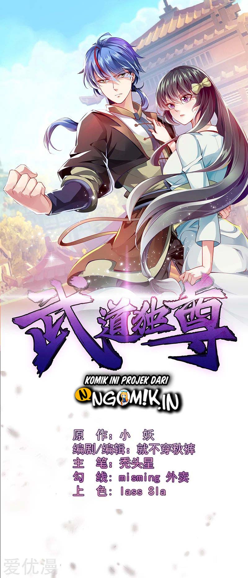 Baca Manhua Martial Arts Reigns Chapter 102 Gambar 2