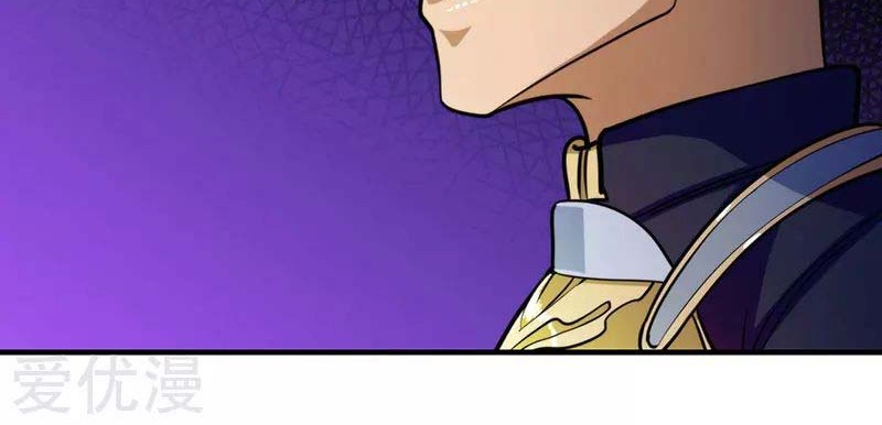 Martial Arts Reigns Chapter 102 Gambar 12