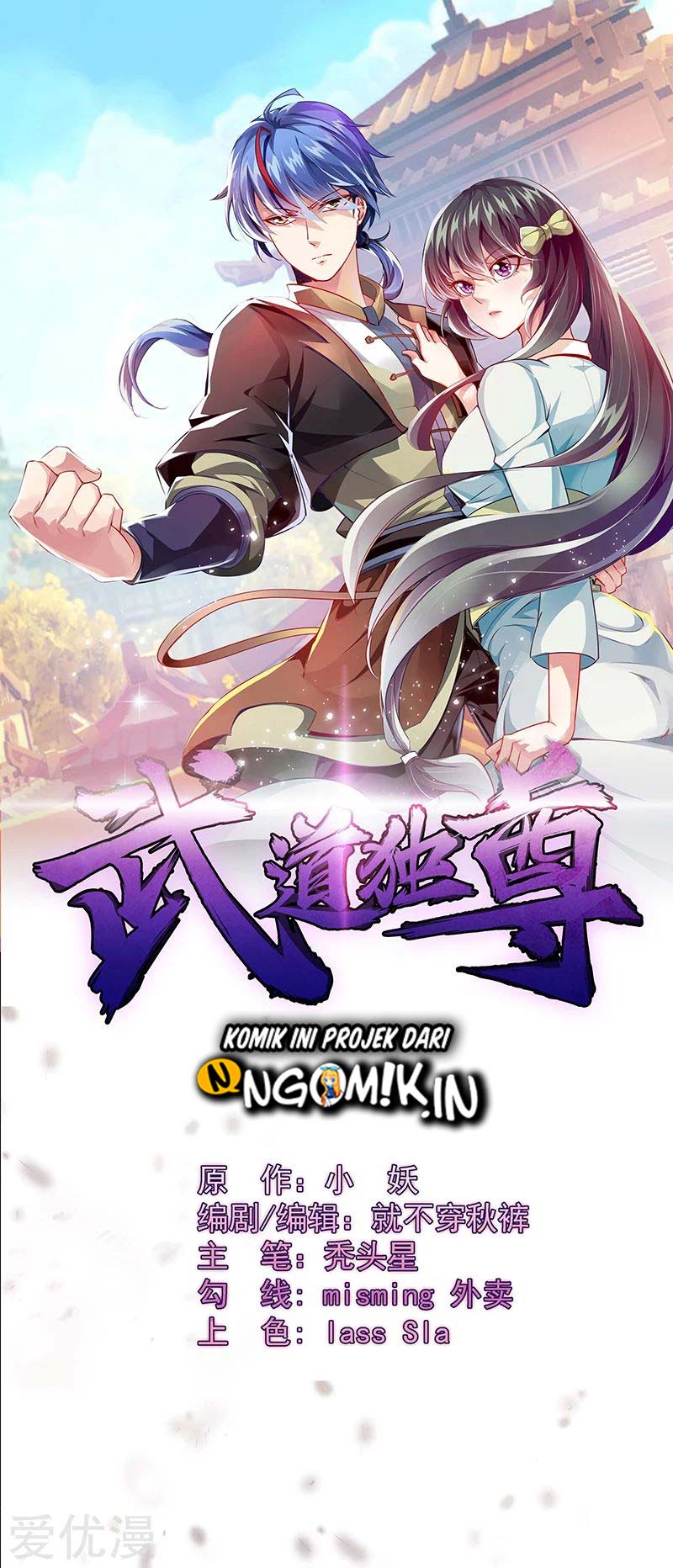 Baca Manhua Martial Arts Reigns Chapter 101 Gambar 2