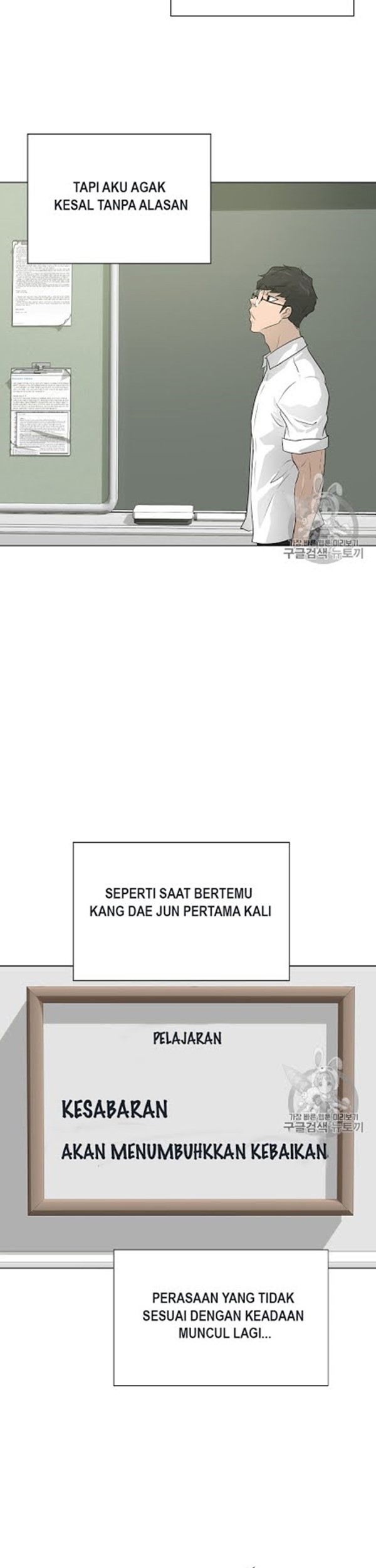 Trigger Chapter 49 Gambar 42