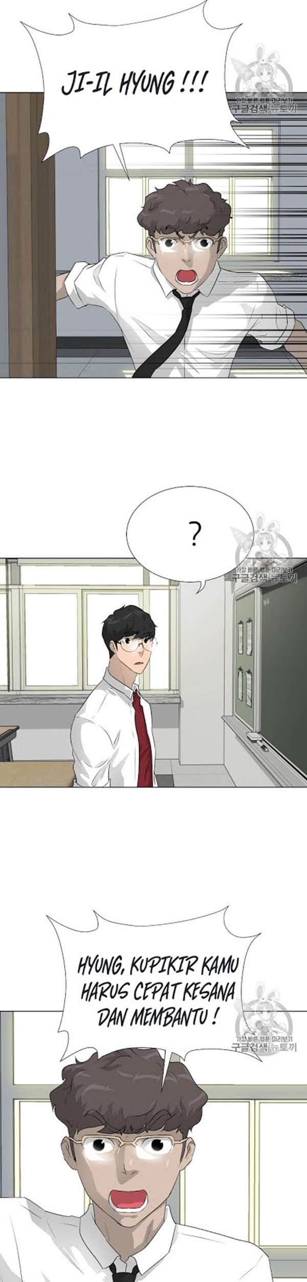Trigger Chapter 49 Gambar 43