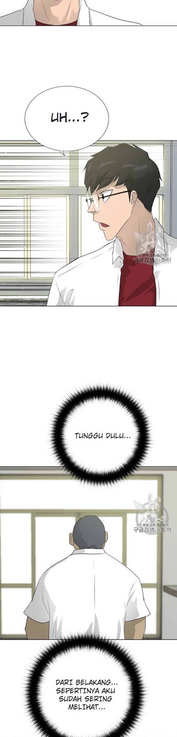Trigger Chapter 49 Gambar 47