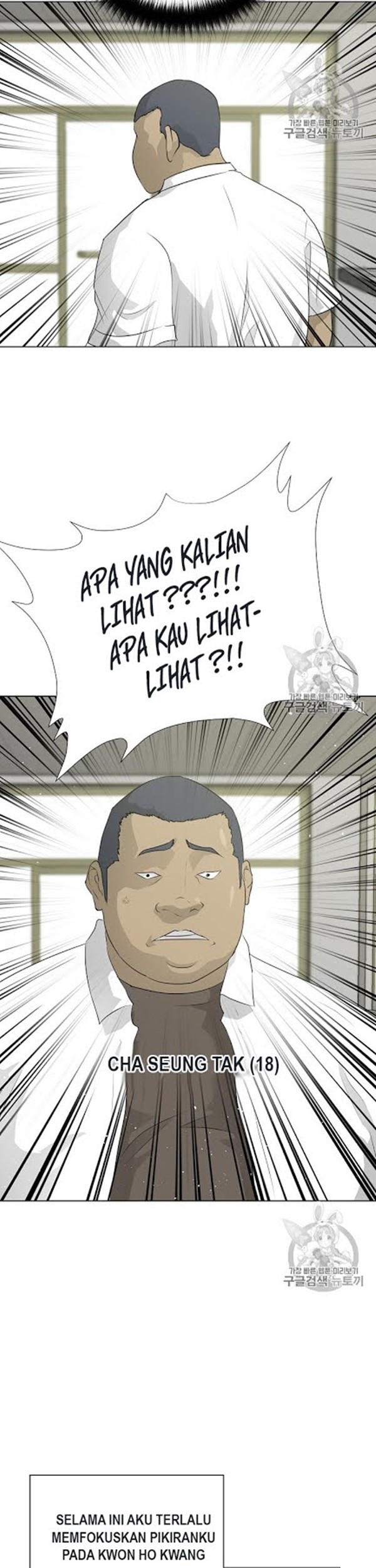 Trigger Chapter 49 Gambar 48