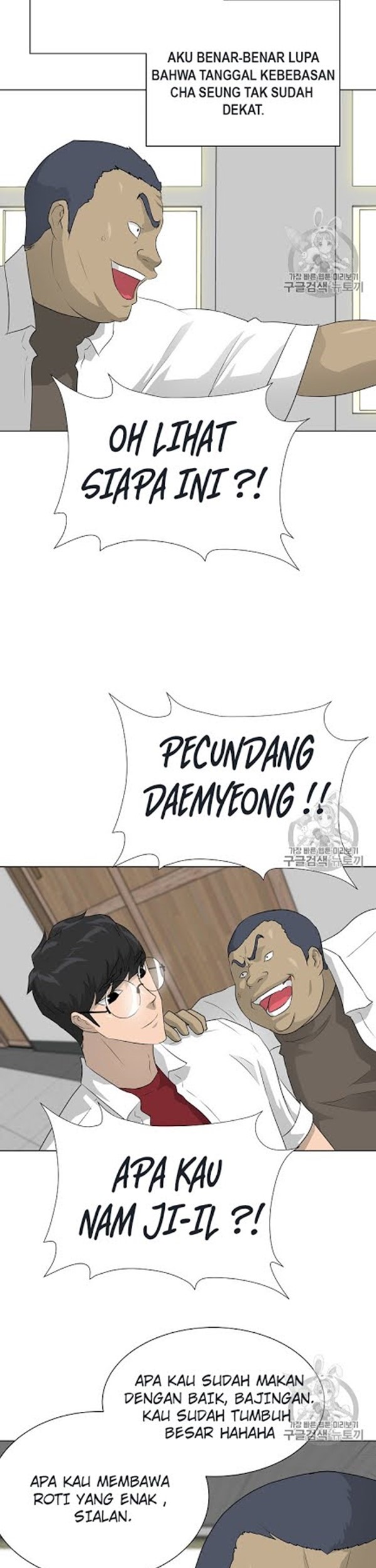 Trigger Chapter 49 Gambar 49