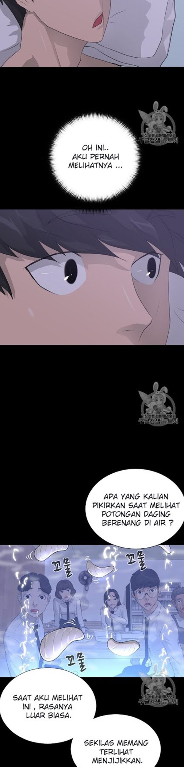 Trigger Chapter 49 Gambar 14