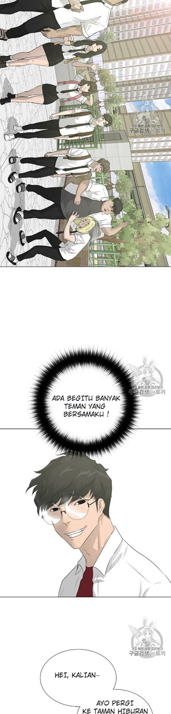 Trigger Chapter 49 Gambar 34