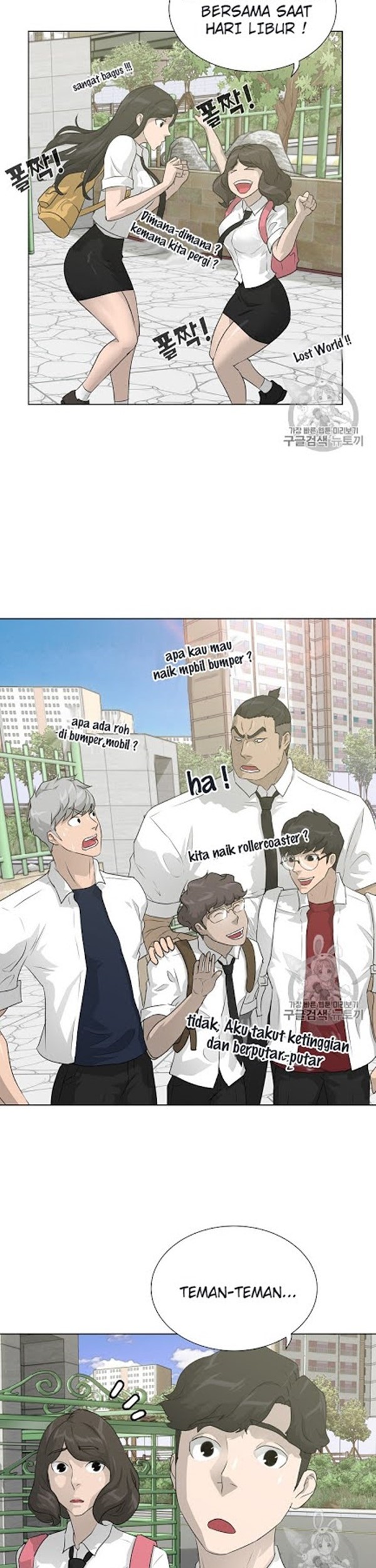 Trigger Chapter 49 Gambar 35