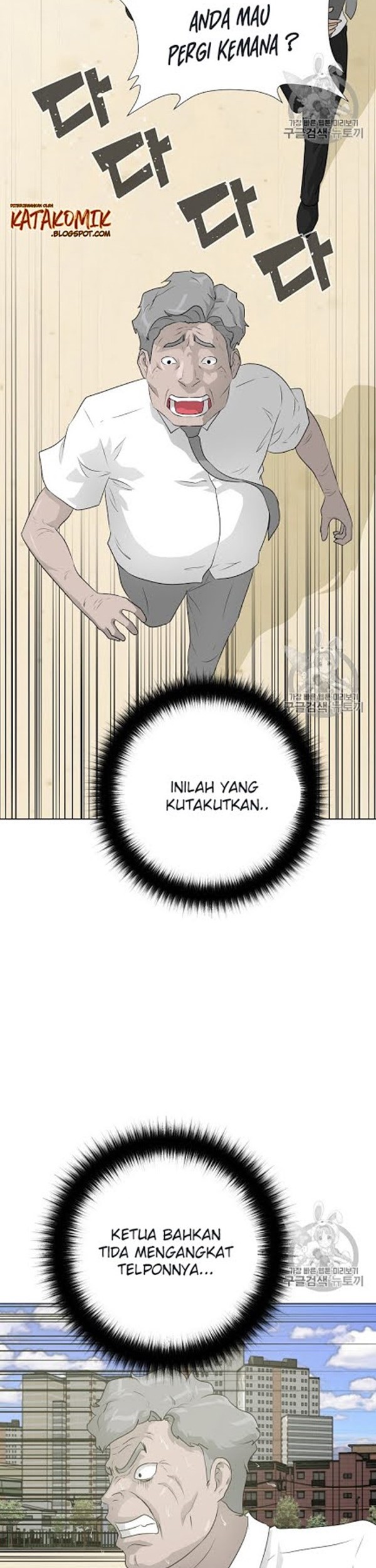 Trigger Chapter 49 Gambar 38