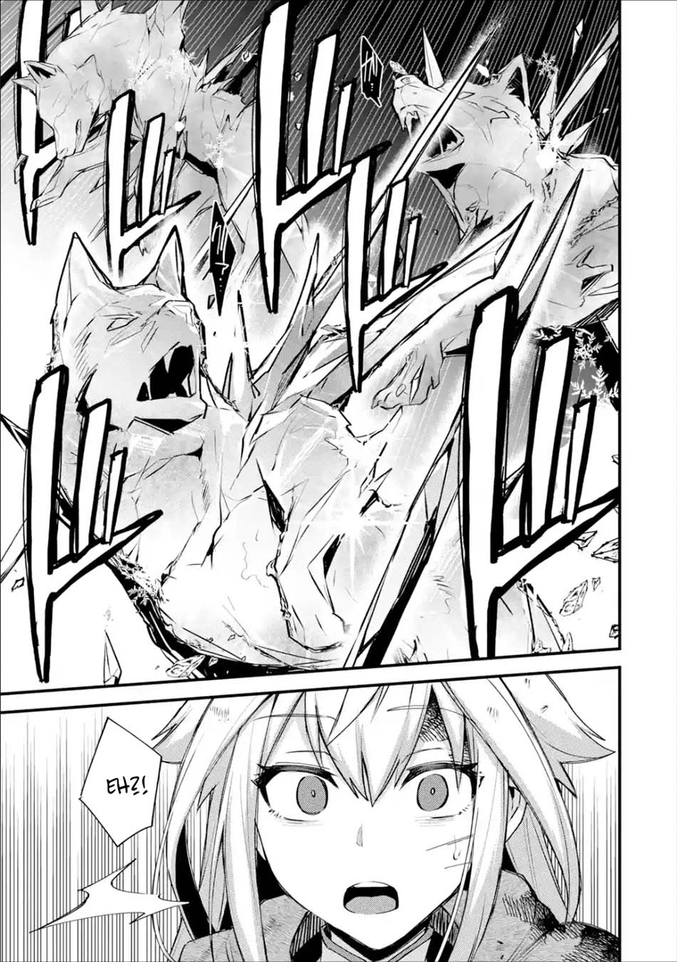 Nido Tensei Shita Shounen wa S Rank Boukensha Toshite Heion ni Sugosu Chapter 19 Gambar 14