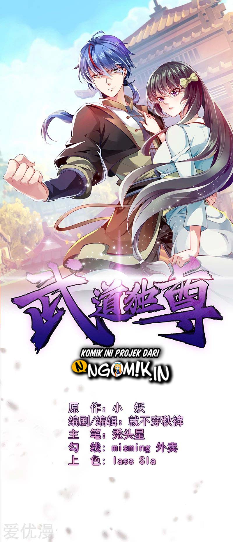 Baca Manhua Martial Arts Reigns Chapter 103 Gambar 2