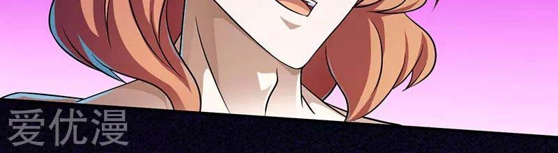 Martial Arts Reigns Chapter 103 Gambar 28