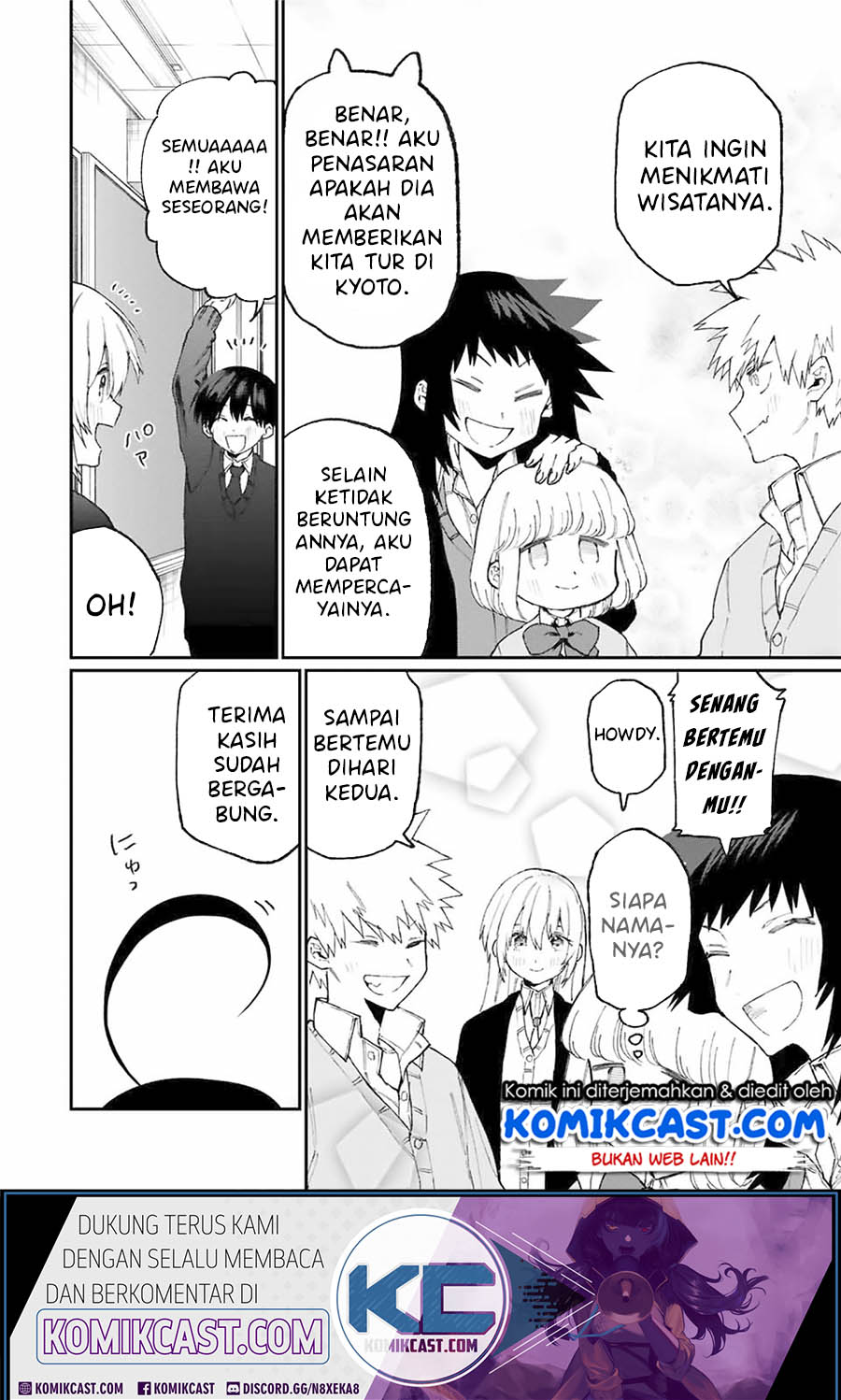 That Girl Is Not Just Cute Chapter 83 Gambar 11