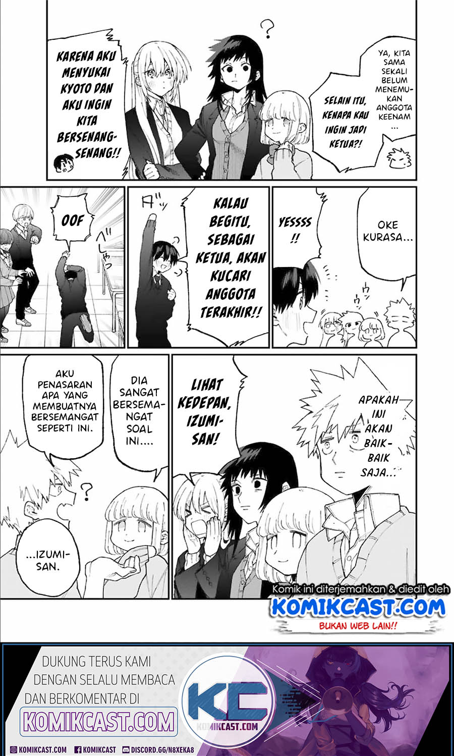 That Girl Is Not Just Cute Chapter 83 Gambar 8