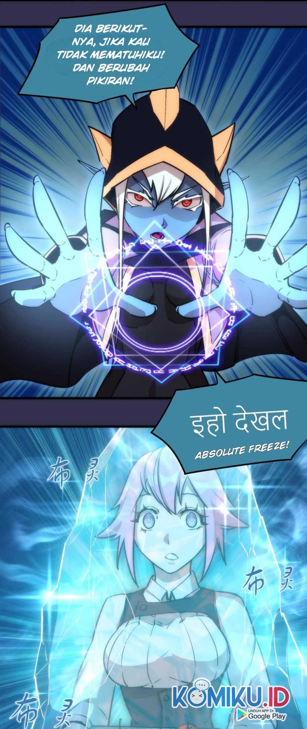 I’m Not The Overlord Chapter 21 Gambar 6