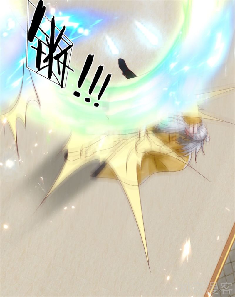 Immortal Daddy Xianzun Chapter 185 Gambar 12