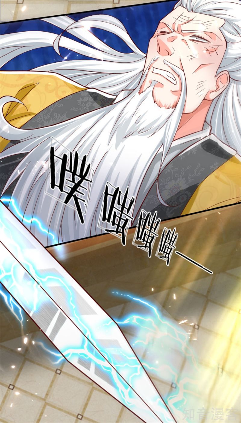 Immortal Daddy Xianzun Chapter 185 Gambar 15