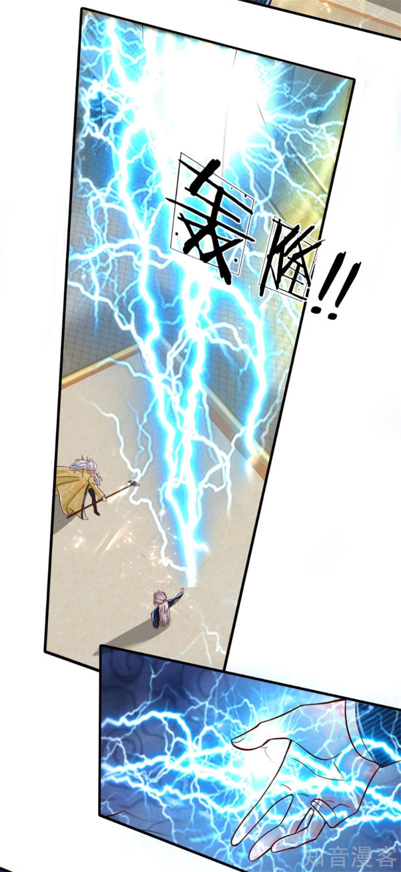 Immortal Daddy Xianzun Chapter 185 Gambar 6