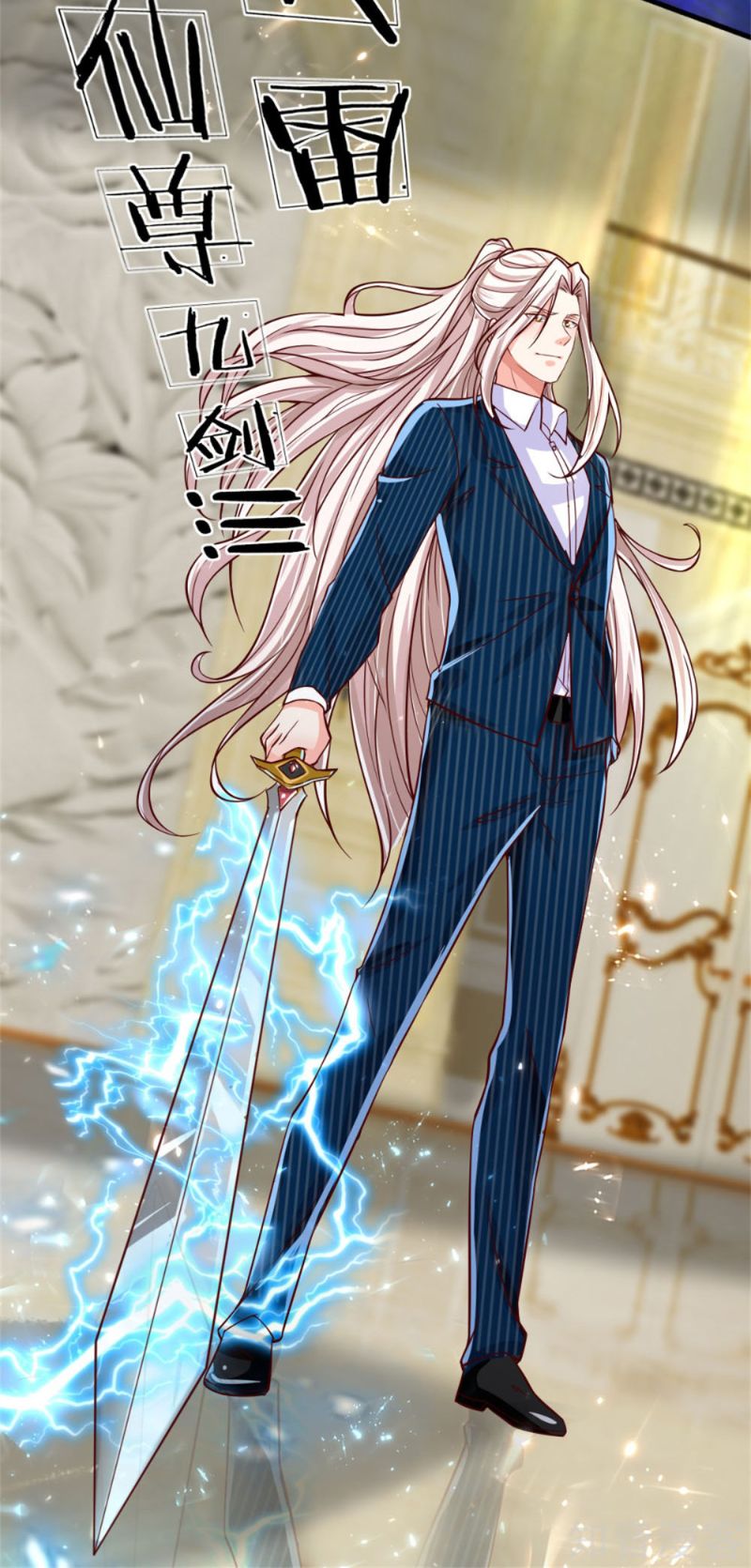 Immortal Daddy Xianzun Chapter 185 Gambar 8