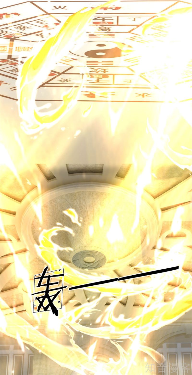 Immortal Daddy Xianzun Chapter 184 Gambar 16