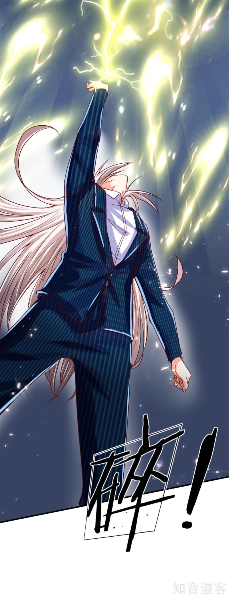 Immortal Daddy Xianzun Chapter 184 Gambar 19