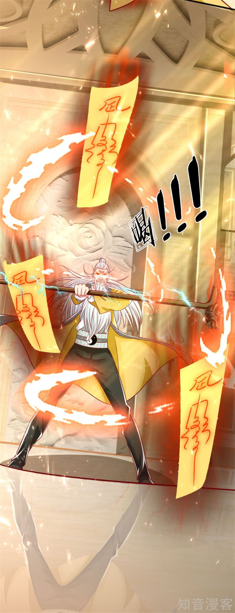 Immortal Daddy Xianzun Chapter 184 Gambar 29