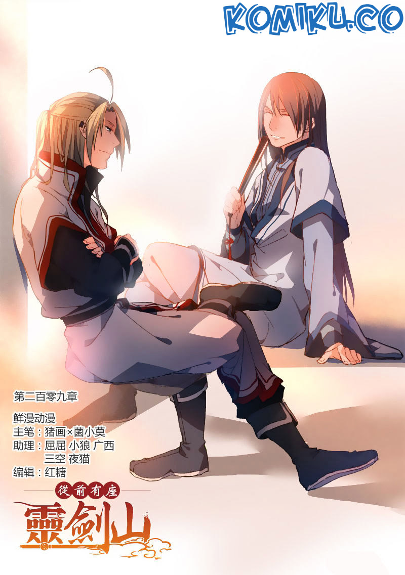Baca Manhua Spirit Blade Mountain Chapter 210 Gambar 2