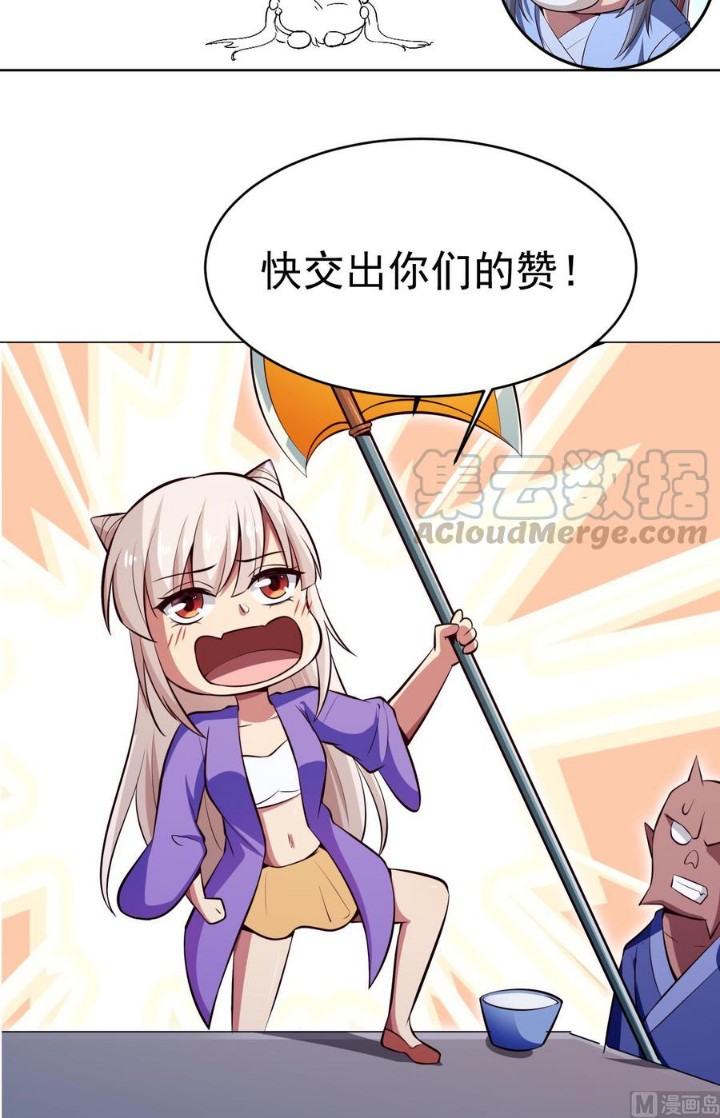 Peerless Sword God Chapter 166 Gambar 27