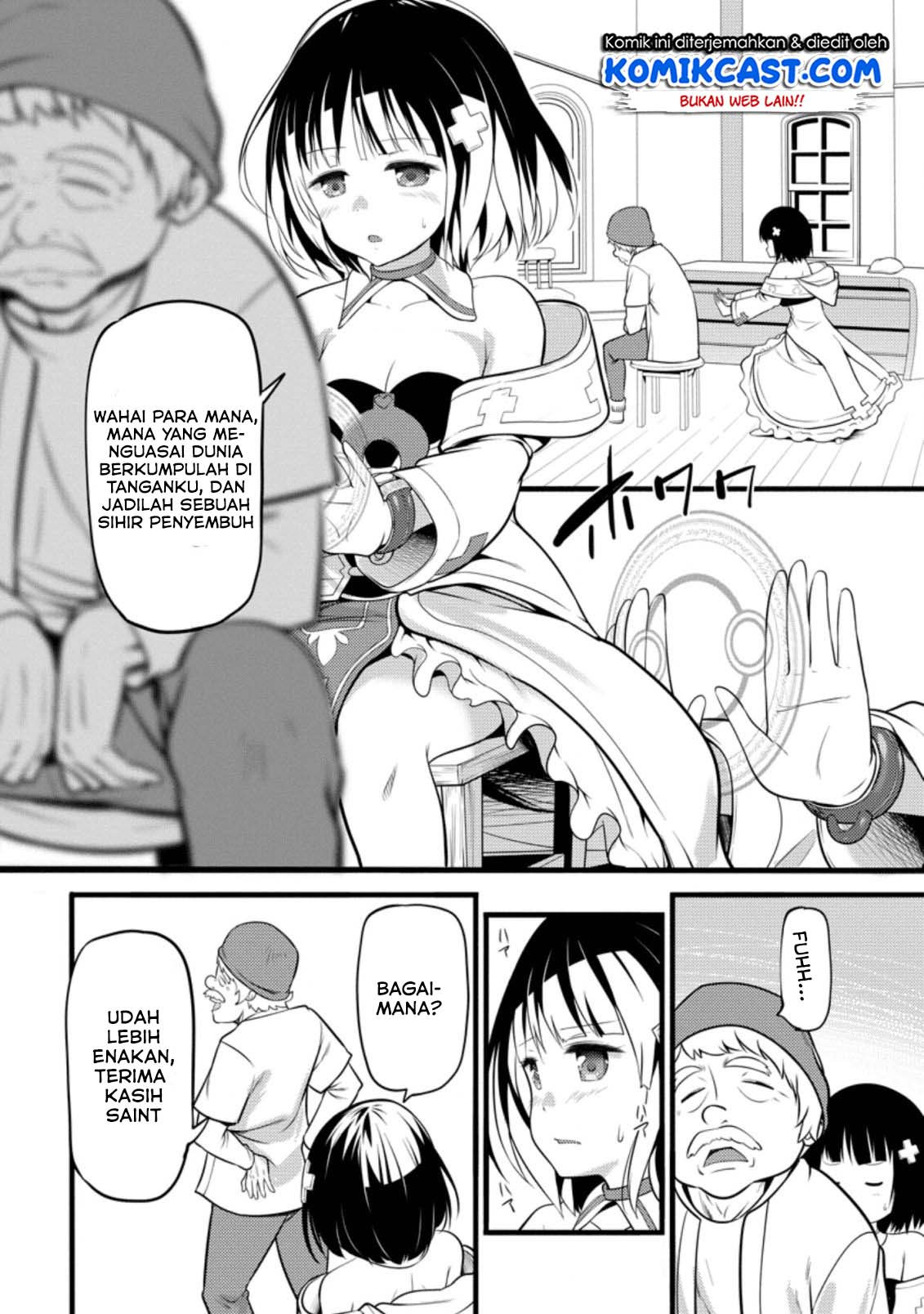 Hazure Hantei kara Hajimatta Cheat Majutsushi Seikatsu Chapter 05 Gambar 17