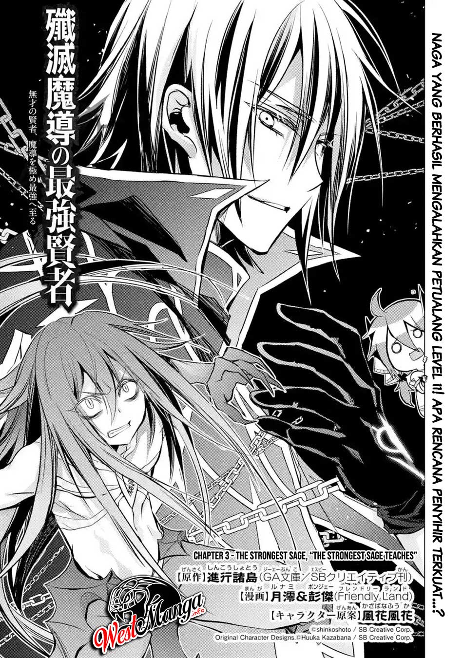 Baca Manga Senmetsumadou no Saikyou Kenja: Musai no Kenja, Madou wo Kiwame Saikyou e Itaru Chapter 03.1 Gambar 2
