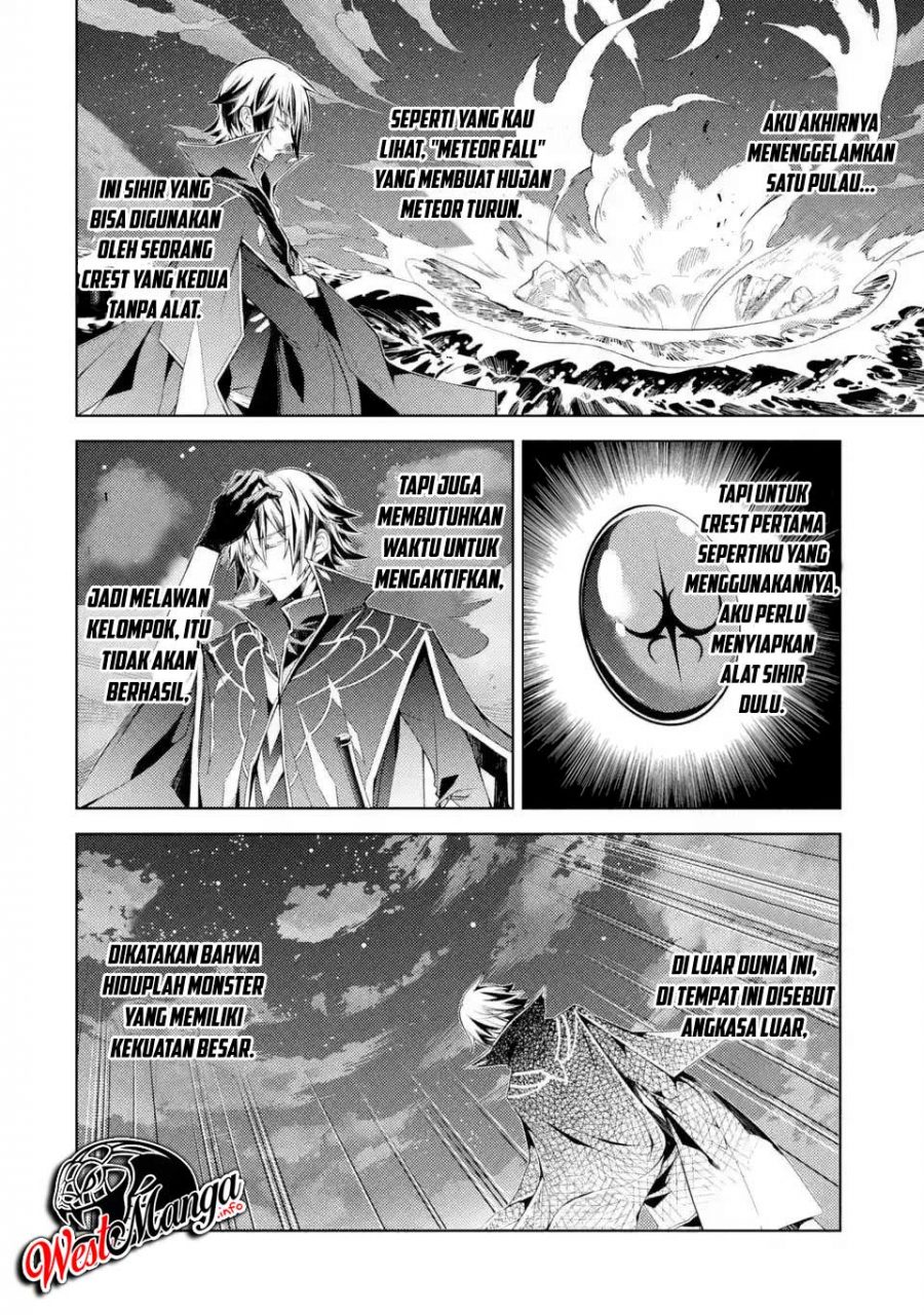 Senmetsumadou no Saikyou Kenja: Musai no Kenja, Madou wo Kiwame Saikyou e Itaru Chapter 01.1 Gambar 8