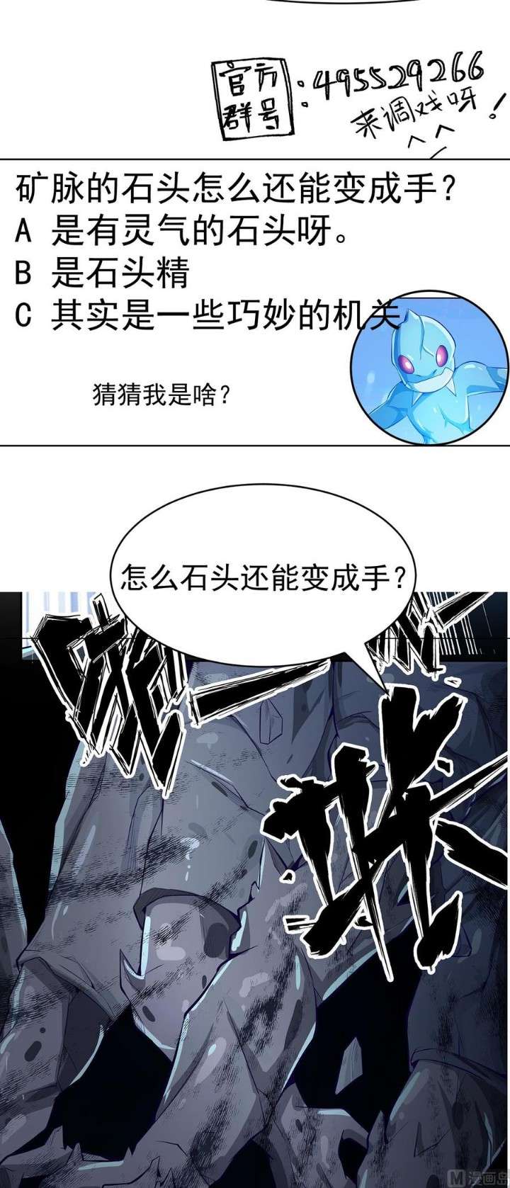 Peerless Sword God Chapter 170 Gambar 24