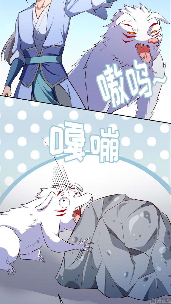 Peerless Sword God Chapter 168 Gambar 12