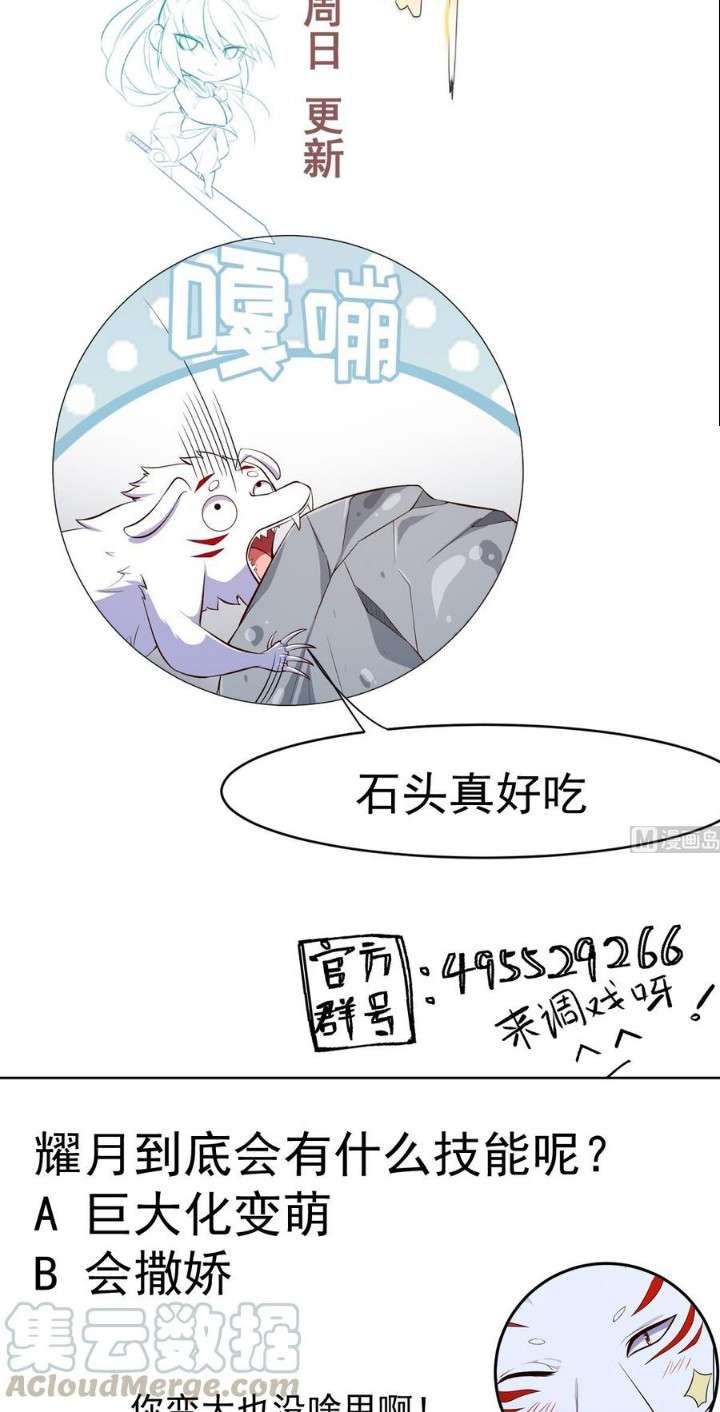Peerless Sword God Chapter 168 Gambar 23